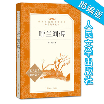 唐诗三百首详析 经典名著口碑版本教育部统编语文推荐阅读丛书 pdf epub mobi 电子书 下载