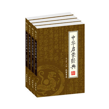 {RT}中華啓濛經典：綉像本-鄭宏峰 綫裝書局 9787801067913 pdf epub mobi 電子書 下載