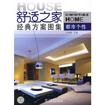 都市个性 pdf epub mobi 电子书 下载