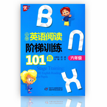 書籍 小學 英語閱讀訓練 101篇 六年級 優+ 英語 6年級 小學英語閱讀訓練輔導書 中國少年兒 pdf epub mobi 電子書 下載