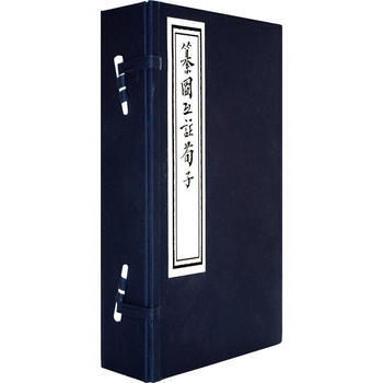 纂图互注荀子 9787550273955 pdf epub mobi 电子书 下载