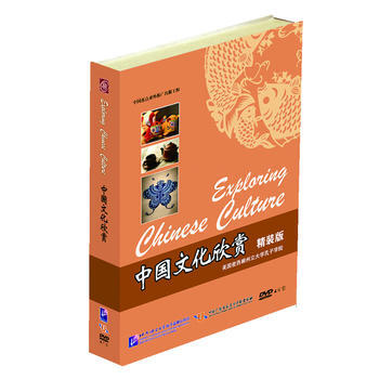 中国文化欣赏:精装版 9787887741059 pdf epub mobi 电子书 下载