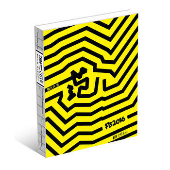 BF-2016-FB范儿-韩火火 中国画报出版社 9787514613575 pdf epub mobi 电子书 下载