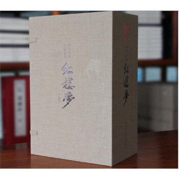 红楼梦绣像珍藏版宣纸线装1函6册简体竖排 中国古典文学四大名著原著足本 清代章回体长篇历史可货到付款 pdf epub mobi 电子书 下载