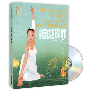 景丽自然瑜伽基础课 pdf epub mobi 电子书 下载