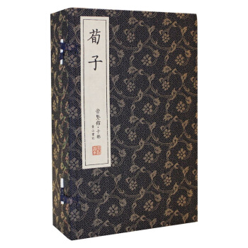 荀子 宣紙綫裝1函6冊題解原文注釋譯文雙色印刷 戰國荀子著 儒傢經典著作 崇賢館藏書可貨到付款 pdf epub mobi 電子書 下載