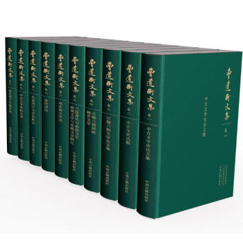 曹道衡文集 国学/古籍 书籍 pdf epub mobi 电子书 下载