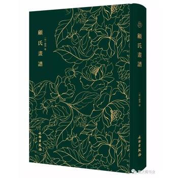 顾氏画谱 9787501052653 (明) 顾炳-RT pdf epub mobi 电子书 下载