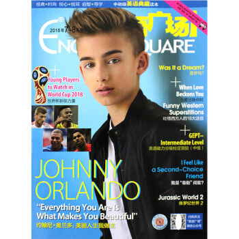 英语广场杂志2018年7-8月合刊单本 中英文双语初中生课外辅导学习书籍过期刊 芯动图书 pdf epub mobi 电子书 下载