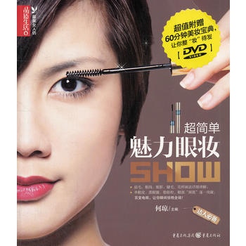 品质生活 pdf epub mobi 电子书 下载