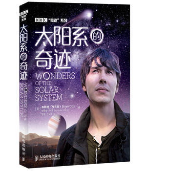 {RT}太阳系的奇迹-(英)考克斯,(英)科恩,齐锐,万昊宜 人民邮电出版社 978711 pdf epub mobi 电子书 下载