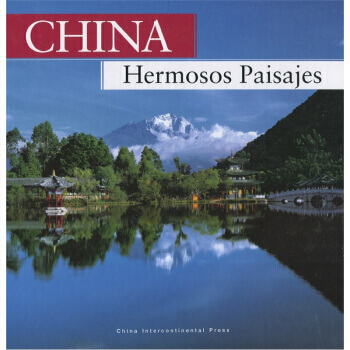 中国风光(西班牙文) pdf epub mobi 电子书 下载
