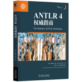 ANTLR 4权威指南 计算机与互联网程语言与程序设计 特恩斯帕尔（Terence Parr）；张博