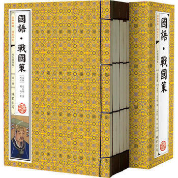 {RT}国语·战国策-(春秋)左丘明,(西汉)刘向 线装书局 9787512008908 pdf epub mobi 电子书 下载
