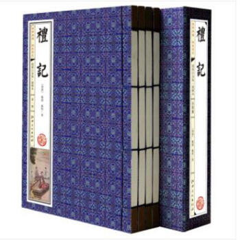 国学典藏·线装书系：《礼记》超值白金版·插图本（套装1函4册）江西美术出版社 pdf epub mobi 电子书 下载