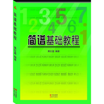 简谱版-趣味儿歌钢琴 电子琴弹唱 艺术 书店 现代出版社 书籍 pdf epub mobi 电子书 下载