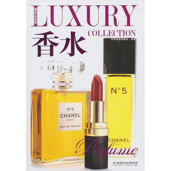 正版 品宝典－香水 传奇翰墨编委会 9787564031442 pdf epub mobi 电子书 下载