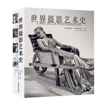 世界摄影艺术史 pdf epub mobi 电子书 下载
