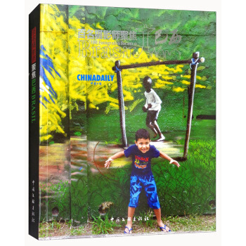 百名摄影师聚焦巴西 pdf epub mobi 电子书 下载