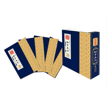 线装藏书馆国学经典：孙子兵法 pdf epub mobi 电子书 下载