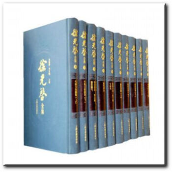 正版 徐光启全集（全十册/共一箱） pdf epub mobi 电子书 下载