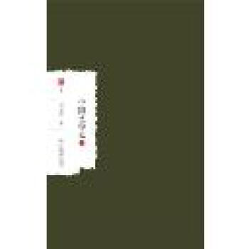 中国文学史(上下) pdf epub mobi 电子书 下载