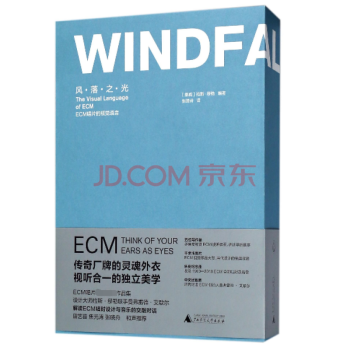 风落之光 ECM唱片的视觉语言 拉斯缪勒著 视觉艺术设计传奇厂牌的灵魂外衣 视听合一的独立美学 pdf epub mobi 电子书 下载