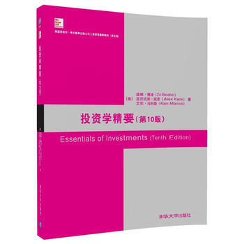 投資學精要(0版) pdf epub mobi 電子書 下載