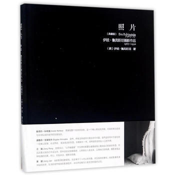 照片：伊娃 鲁宾斯坦摄影作品(典藏版) 伊娃鲁宾斯坦 pdf epub mobi 电子书 下载