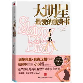 大明星爱的书 pdf epub mobi 电子书 下载