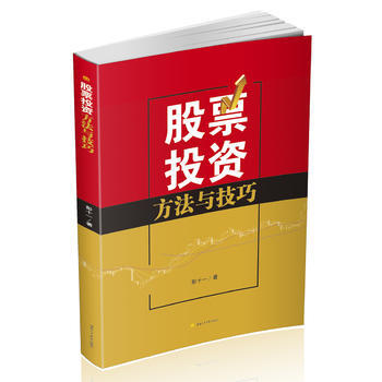 DK/ 股票投資方法與技巧 彭十一 西南交通大學齣版社 9787564351199 pdf epub mobi 電子書 下載