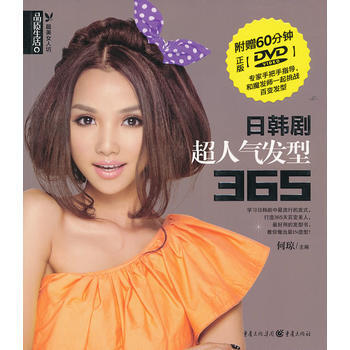 正版 品质生活 何琼 9787229046187 pdf epub mobi 电子书 下载