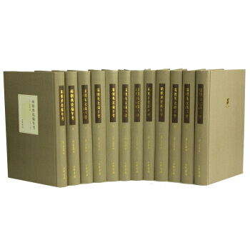 {RT}两朝典故编年考（全12册）精-[清] 孙承泽 中华书局 9787101118636 pdf epub mobi 电子书 下载