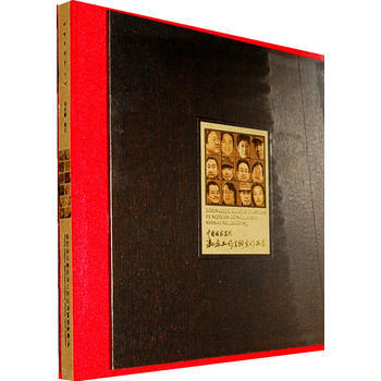 中國國傢畫院馮遠工作室師生作品集D 薛從倫 pdf epub mobi 電子書 下載