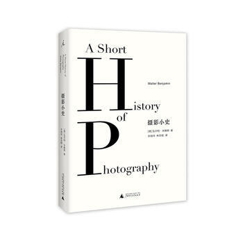 摄影小史 pdf epub mobi 电子书 下载