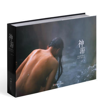 神游:庞伟摄影集 庞伟 pdf epub mobi 电子书 下载