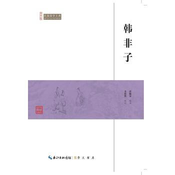 韩XX子 畅销书籍 正版 文学 唐敬杲 pdf epub mobi 电子书 下载