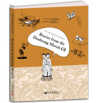 The Silk Road in Cartoons-Stories from the D pdf epub mobi 電子書 下載