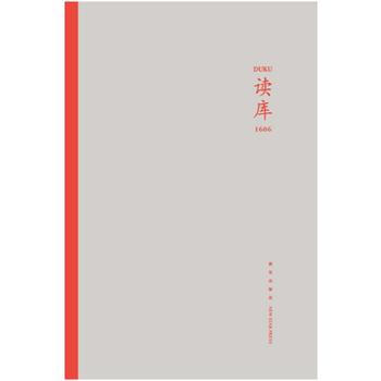讀庫1606 9787513323888 張立憲-RT pdf epub mobi 電子書 下載
