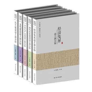 现代农业建设迈上新台阶