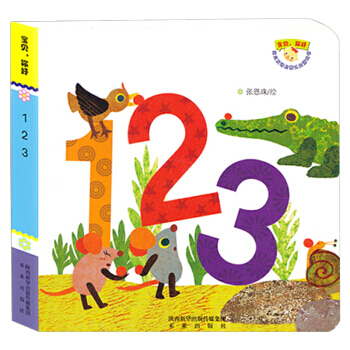 {RT}宝贝，你好： 123-申善雄,张恩珠 未来出版社 9787541765049 pdf epub mobi 电子书 下载