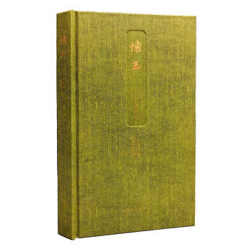 懷玉－紅山良渚佩飾玉 9787553510293 鬍建君-RT pdf epub mobi 電子書 下載