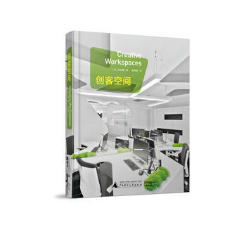 BF-创客空间-徐珀壎,潘潇潇 广西师范大学出版社 9787549578986 pdf epub mobi 电子书 下载
