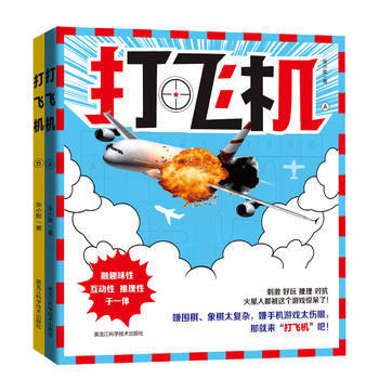 (共2册) 张小默 pdf epub mobi 电子书 下载