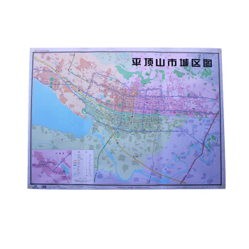 平顶山市城区图正版 新版 河南十八市全开系列地图 平顶山市城区地图挂图 含郊县 双面覆膜防水 1.1