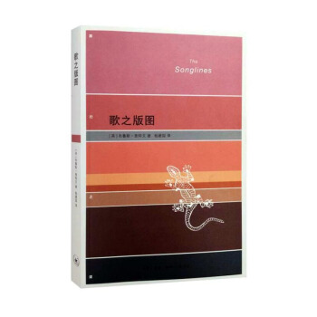 歌之版圖 旅遊/地圖 書籍