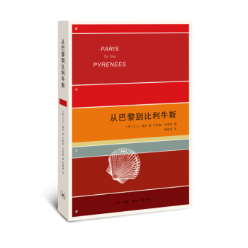 從巴黎到比利牛斯 旅遊/地圖 書籍