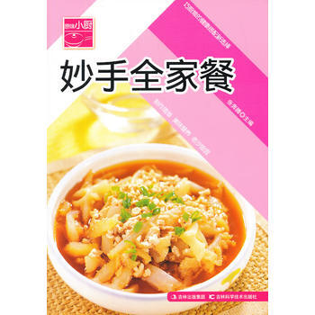 妙手全餐 張奔騰