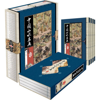 畫集鑒賞】綫裝4冊】正版 藏書閣--中國山水名畫（全4冊）字畫集人物名傢作品 水墨畫蘭菊竹石畫 書法 pdf epub mobi 電子書 下載