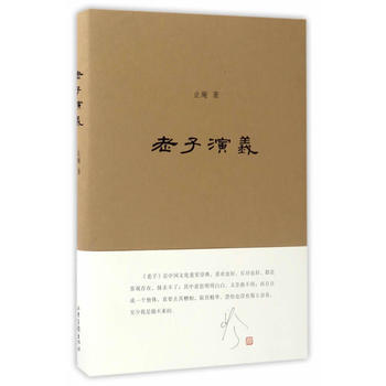 演义 9787547420515 pdf epub mobi 电子书 下载